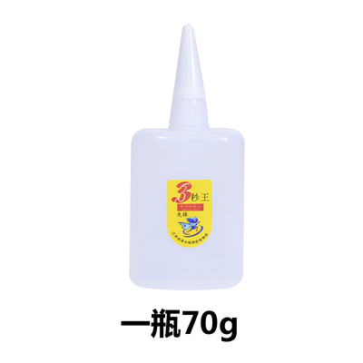 粘得牢金属木工快干胶