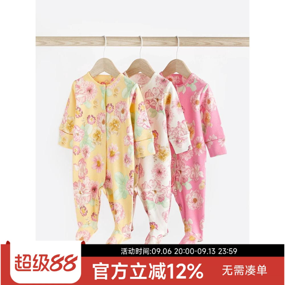 现货进口英国NEXT童装婴儿碎花长袖连体衣宝宝衣服纯棉连身衣爬服