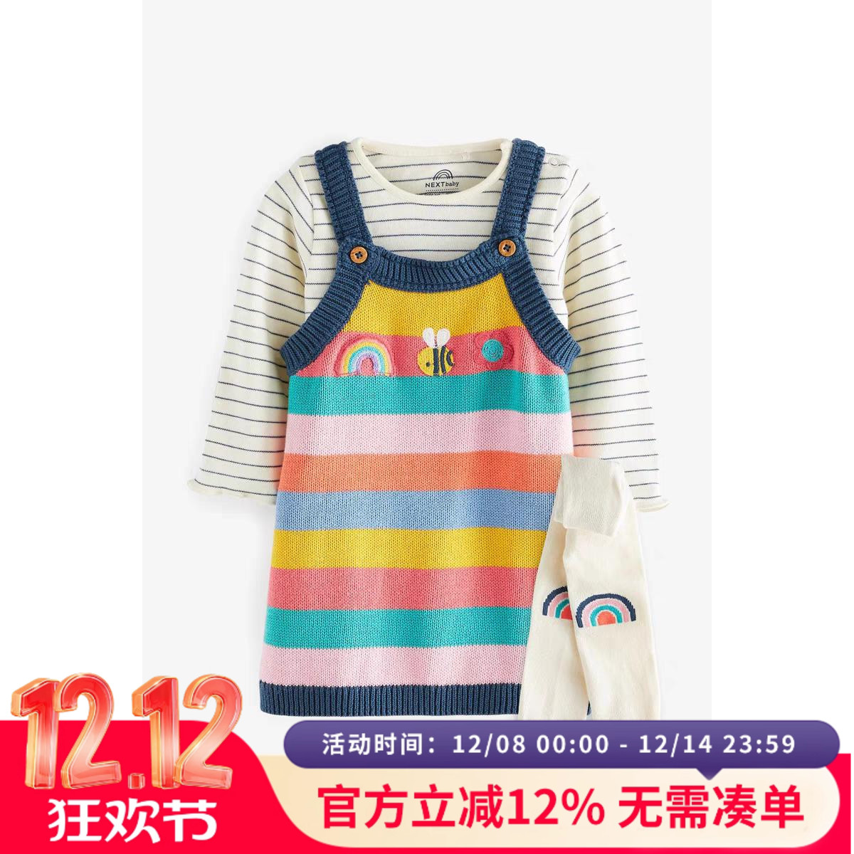 现货英国next童装婴儿女宝宝卡通针织连衣裙子+长袖包屁衣套装