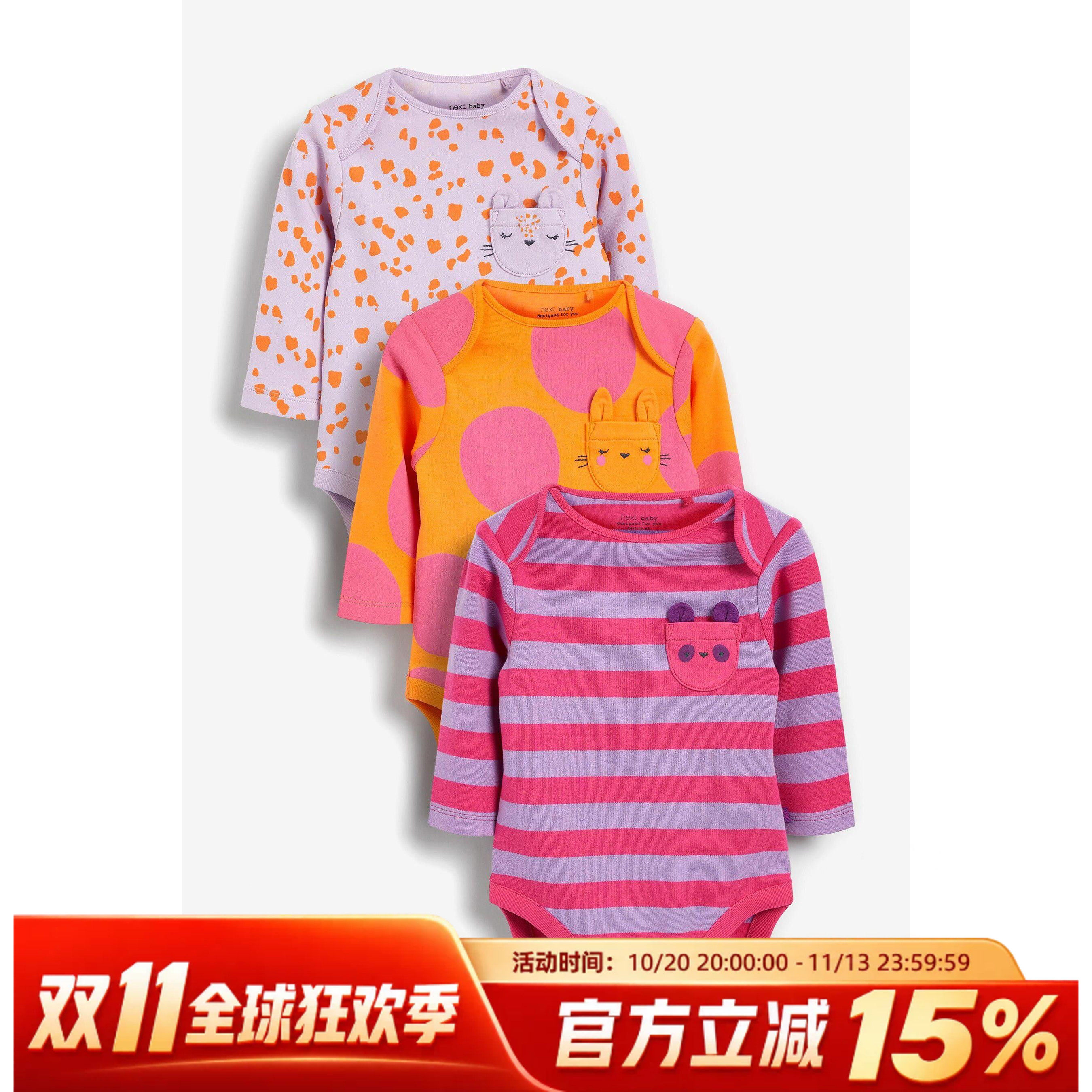现货英国NEXT童装新生婴儿连体衣纯棉长袖包屁衣连身哈衣爬服3件