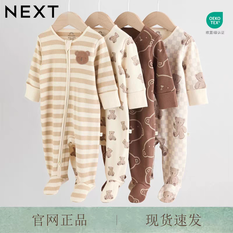 现货英国NEXT新生婴儿男女宝宝纯棉连体衣打底哈衣泰迪熊仔爬服