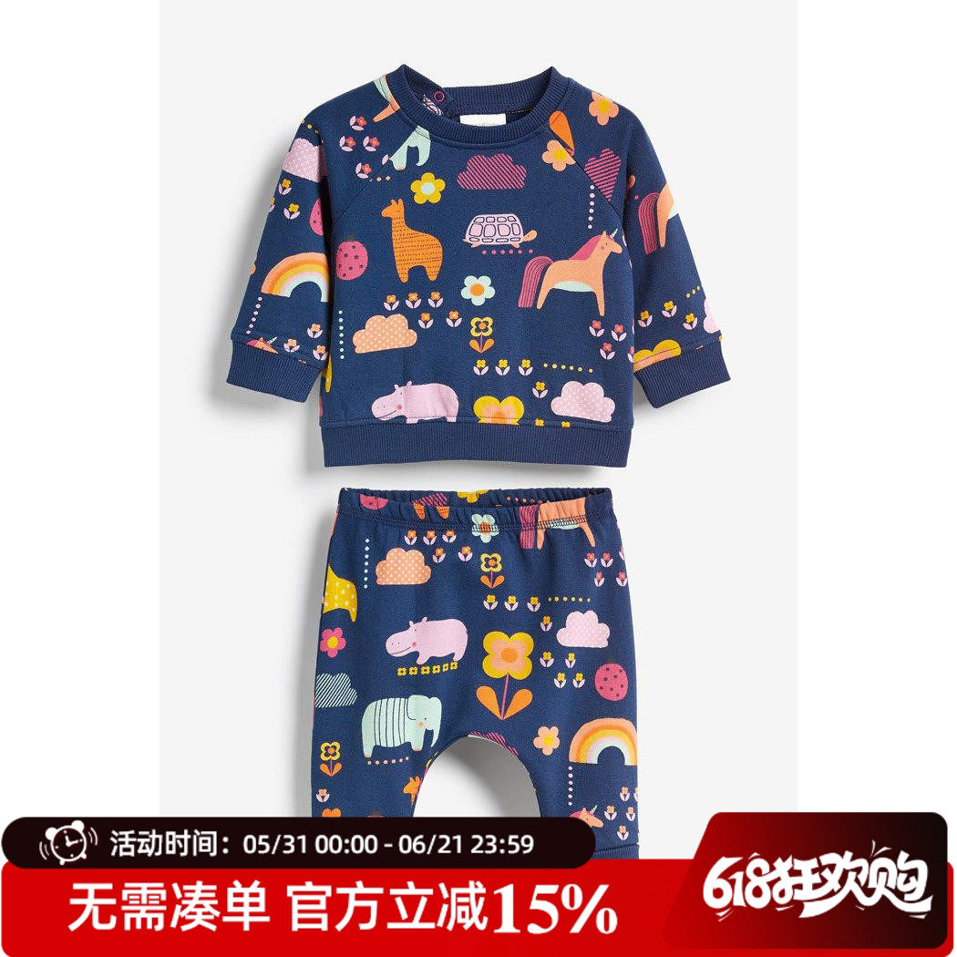 现货英国Next童装正品春秋加绒男女宝宝独角兽卫衣慢跑运动裤套装