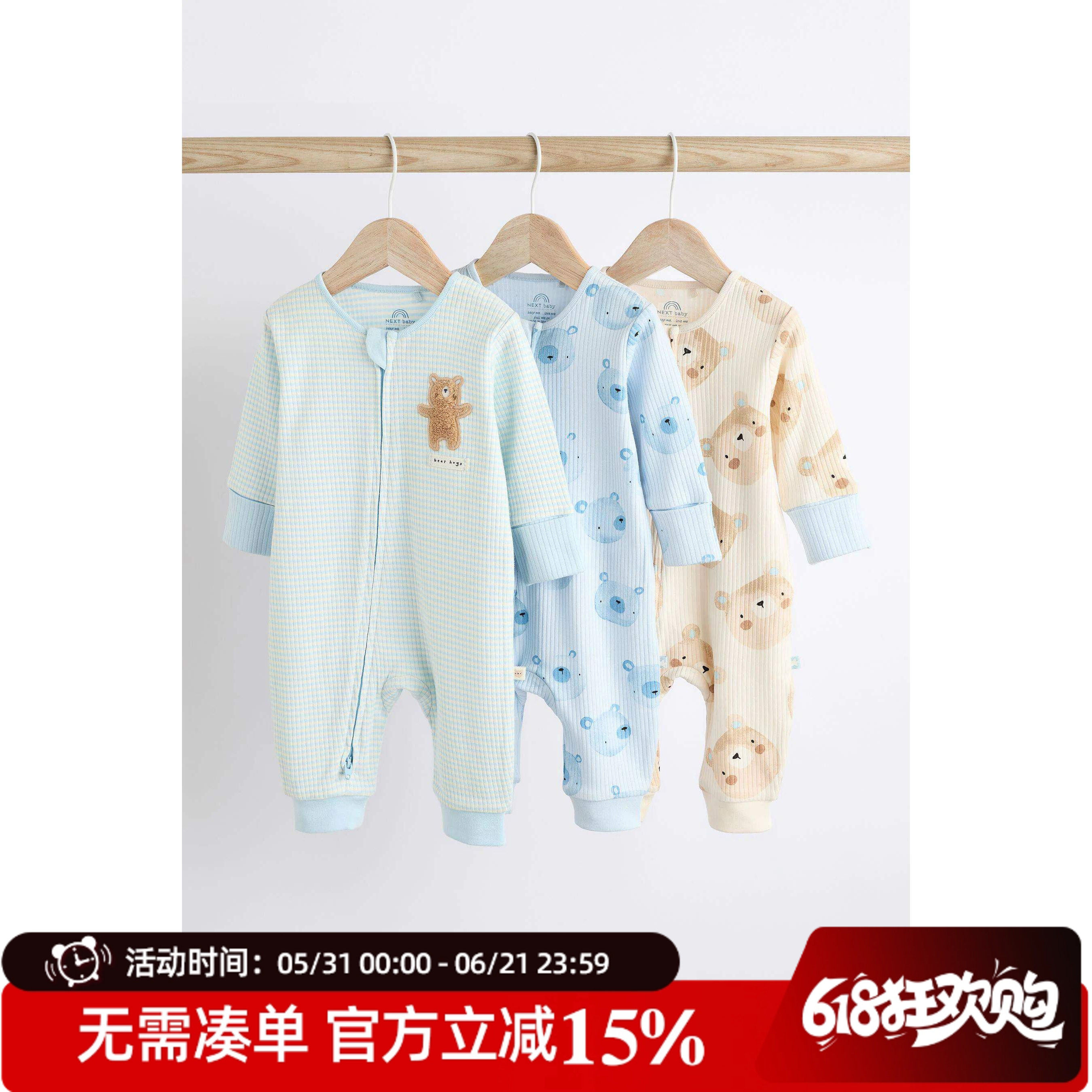 现货英国next25春秋新生婴儿男宝宝小熊拉链不包脚纯棉长袖连体衣