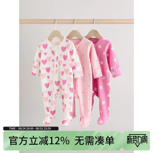 现货英国next女宝双向拉链连体衣