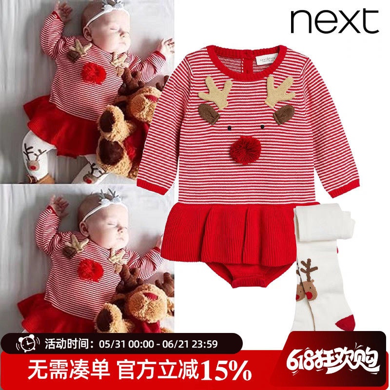 现货英国Next婴儿女宝宝生日新年圣诞全棉针织包屁衣+连裤袜套装