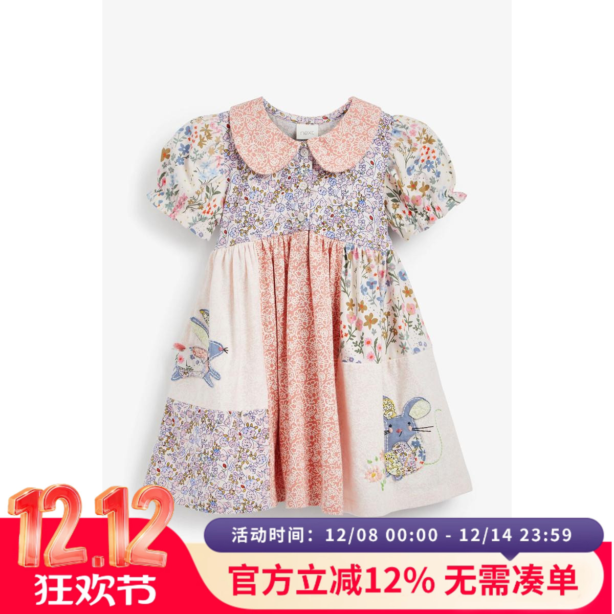 现货英国NEXT童装女童女宝短袖连衣裙纯棉碎花公主裙子泡泡袖夏