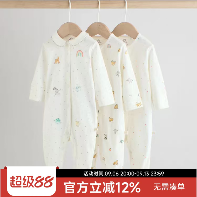 英国Next童装26春秋婴儿宝宝小熊猫纯棉A类长袖连体衣连身衣爬服