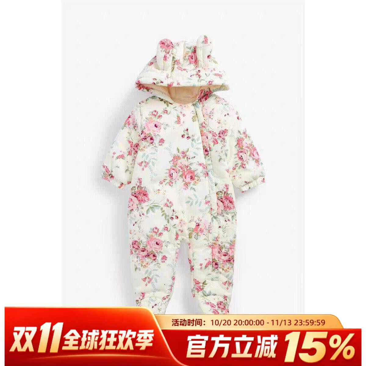 现货英国NEXT童装冬女宝宝小碎花夹棉保暖外套连体棉服婴儿户外