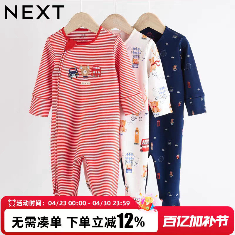 现货英国NEXT新生婴儿宝宝长袖连身睡衣包脚爬服汽车纯棉连体哈衣