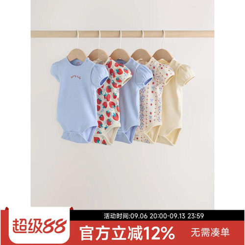 英国Next童装26春夏女宝宝纯棉草莓短袖包屁衣三角哈衣爬服连身衣