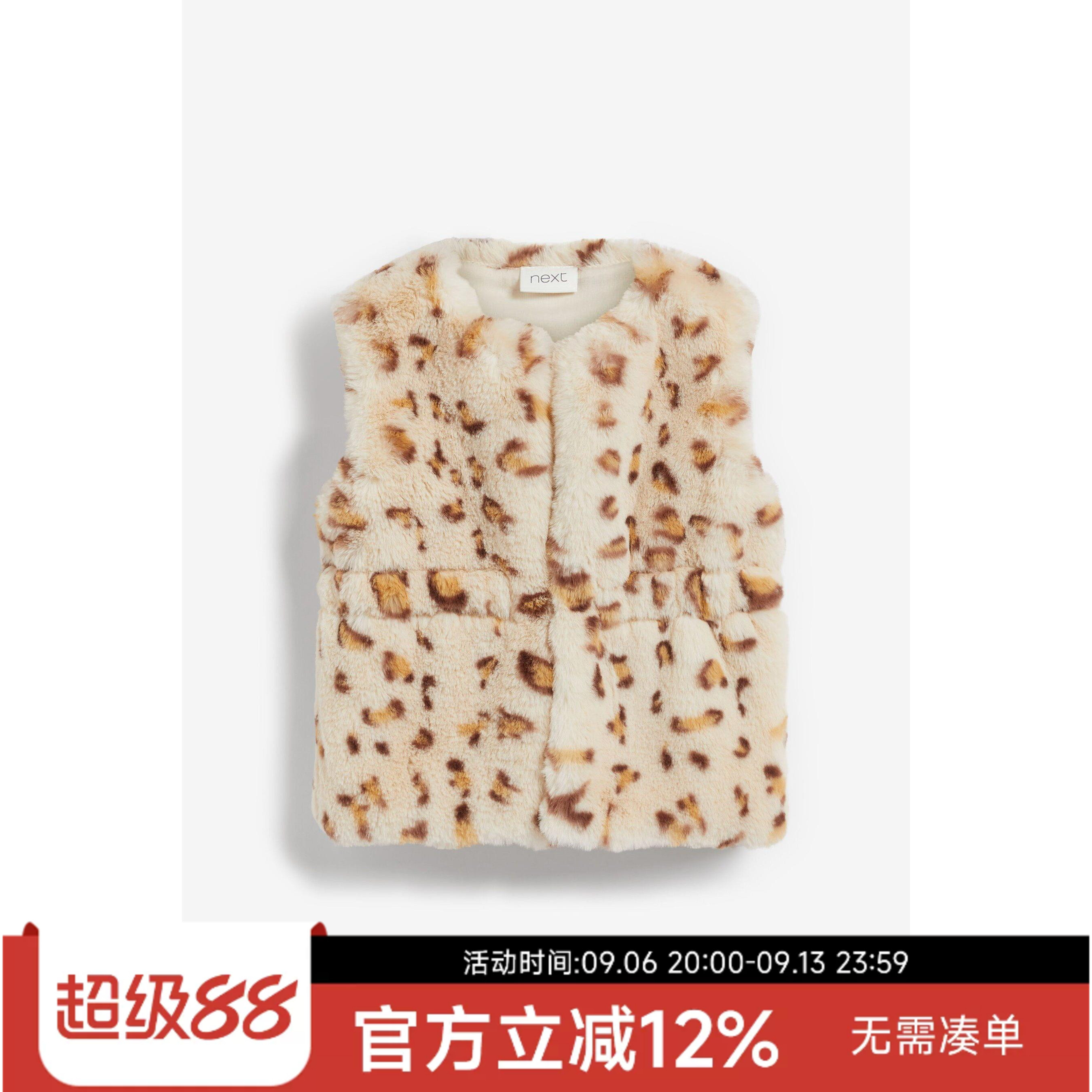 英国next新款豹纹人造皮草童装图片