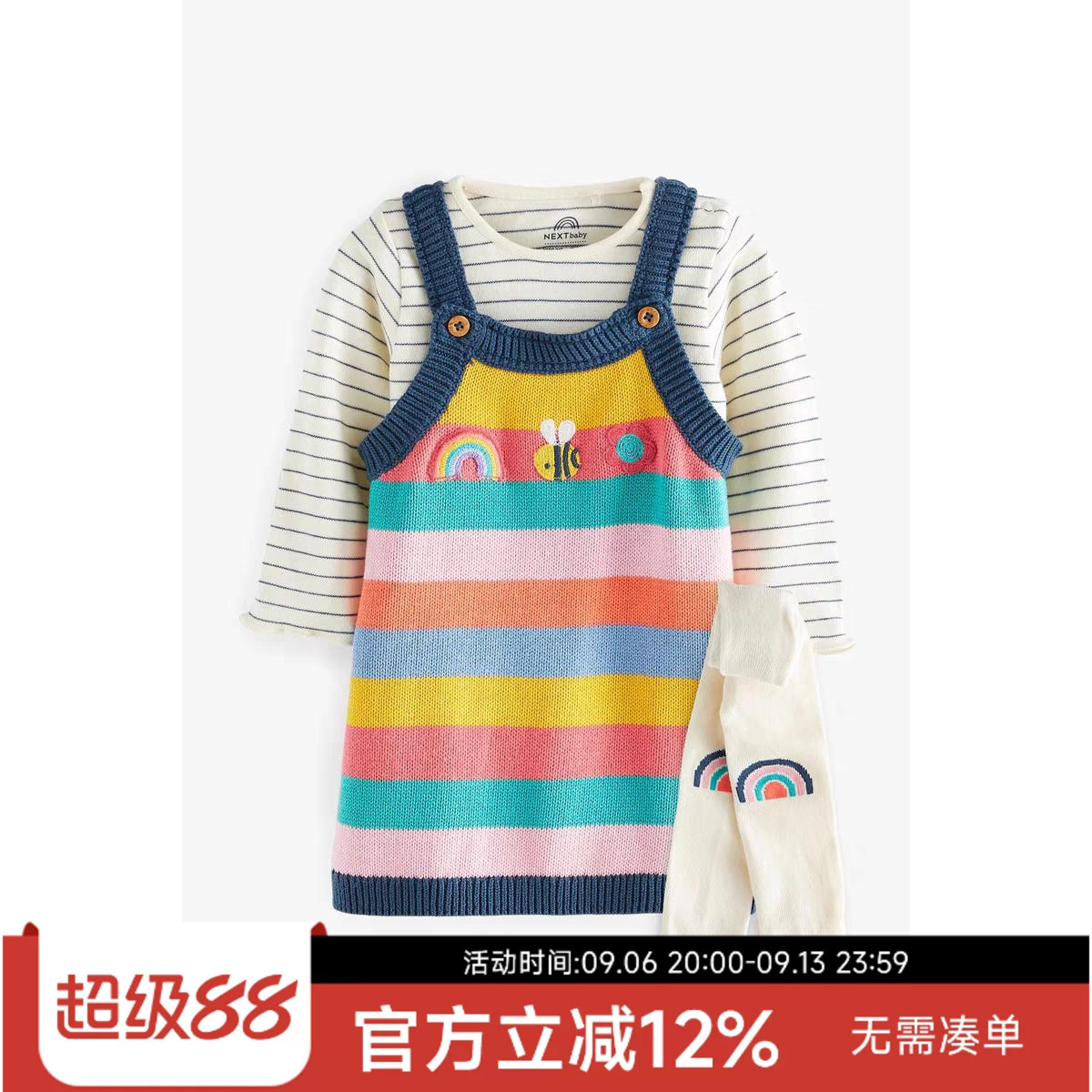 现货英国next童装婴儿女宝宝卡通针织连衣裙子+长袖包屁衣套装