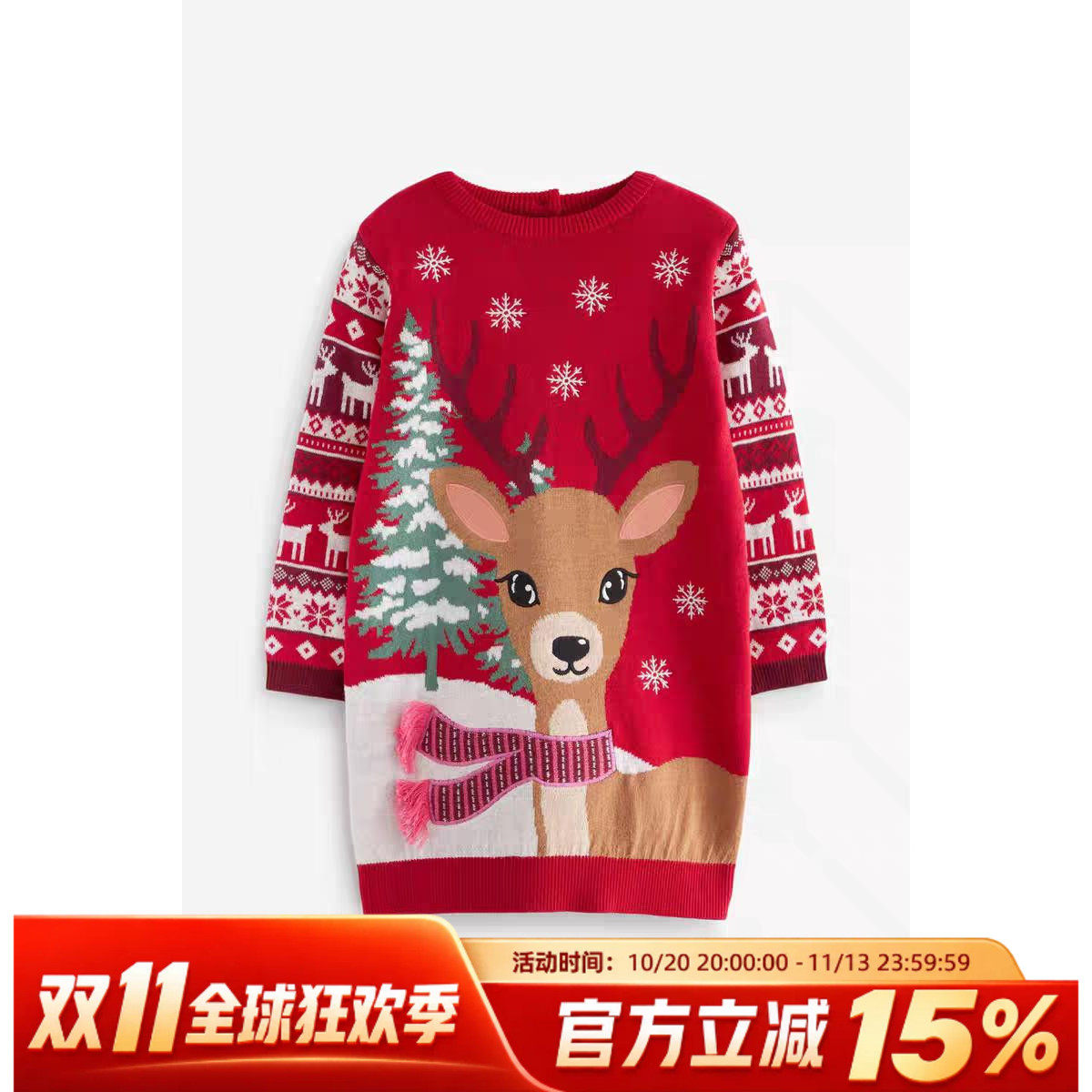 现货英国next女童红色圣诞毛衣细针织套头连衣裙可爱小鹿针织裙