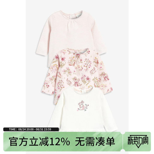 现货新款女宝宝粉色碎花长袖t恤