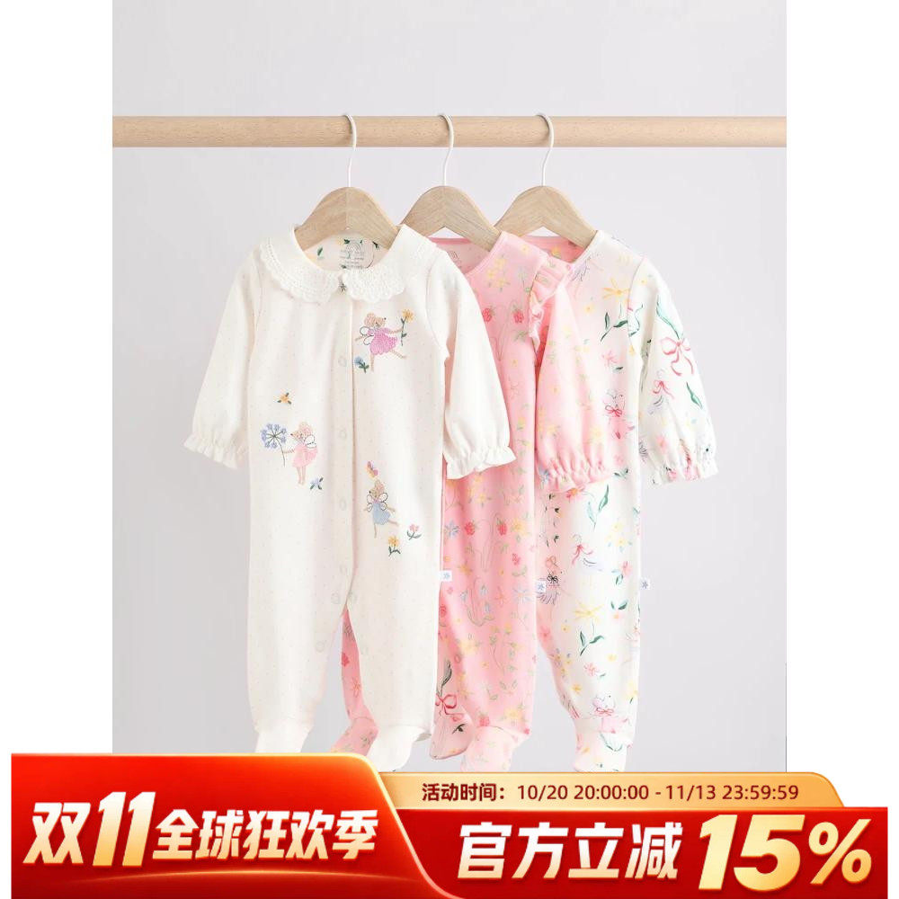 现货英国童装新生婴儿女宝宝粉色老鼠长袖连体连身衣纯棉哈衣爬服