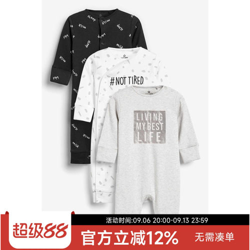 现货英国官网正品男童长袖连体衣