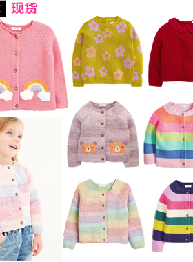现货英国NEXT童装女童女宝宝春秋荧光色彩虹针织开衫条纹毛衣外套