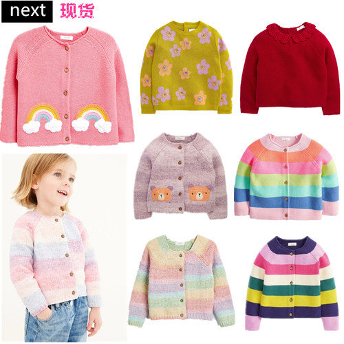 英国next童装女童宝宝荧光色条纹