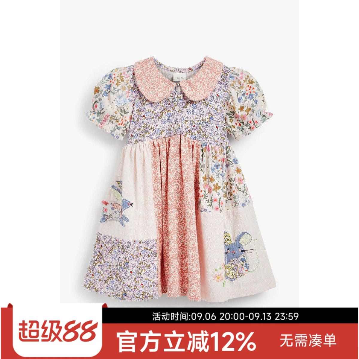 现货英国NEXT童装女童女宝短袖连衣裙纯棉碎花公主裙子泡泡袖夏