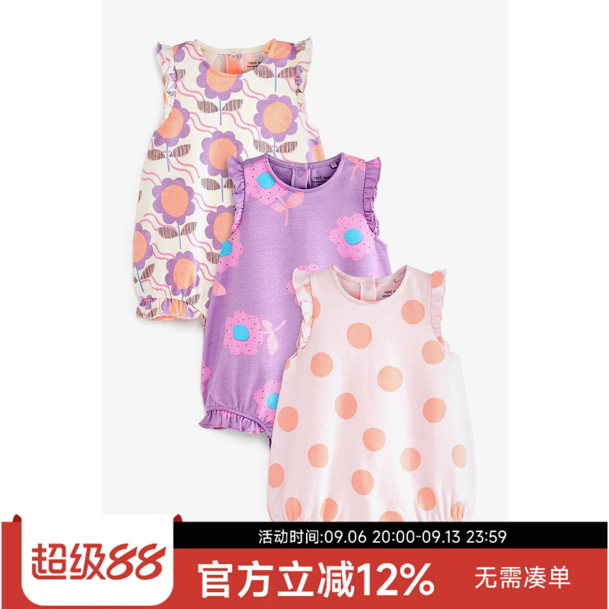 现货英国next童装婴儿新生宝宝紫色花朵纯棉短袖连体衣爬服哈衣3