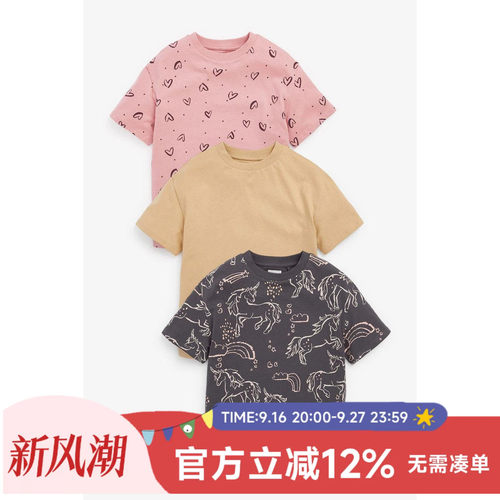现货英国next亲子装男女童大女孩独角兽彩虹纯棉圆领短袖T恤上衣