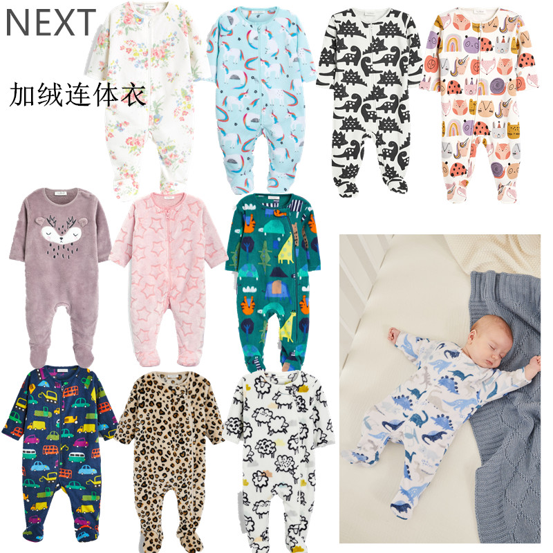 next英国进口珊瑚绒外出服现货