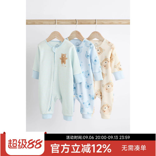 现货英国next26春秋新生婴儿男宝宝小熊拉链不包脚纯棉长袖连体衣