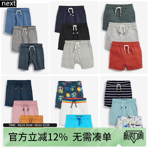 松紧薄款纯棉休闲运动