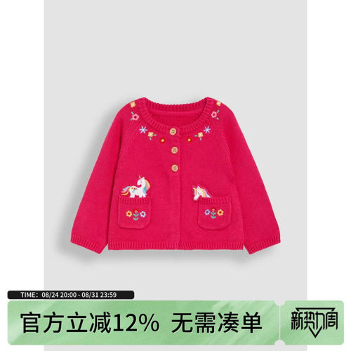 现货英国JoJoMaManBebe童装25春女童红色独角兽纯棉针织开衫外套