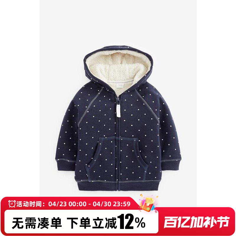 现货英国NEXT童装秋冬男女童宝宝保暖羊羔绒连帽拉链卫衣外套开衫