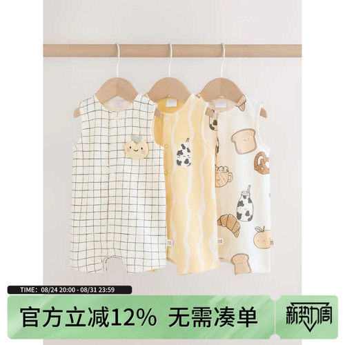 现货英国NEXT童装26男女宝宝无袖背心连体衣婴儿卡通纯棉爬服哈衣
