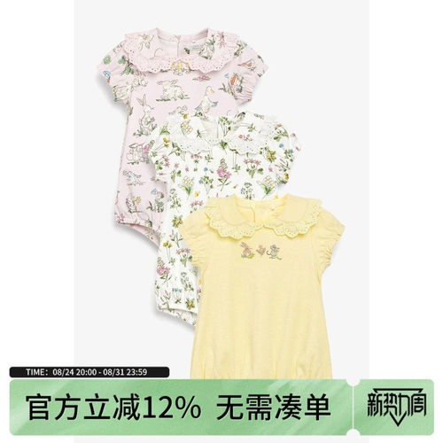 现货英国next童装新婴儿女宝宝黄色兔子纯棉短袖连体衣爬服哈衣