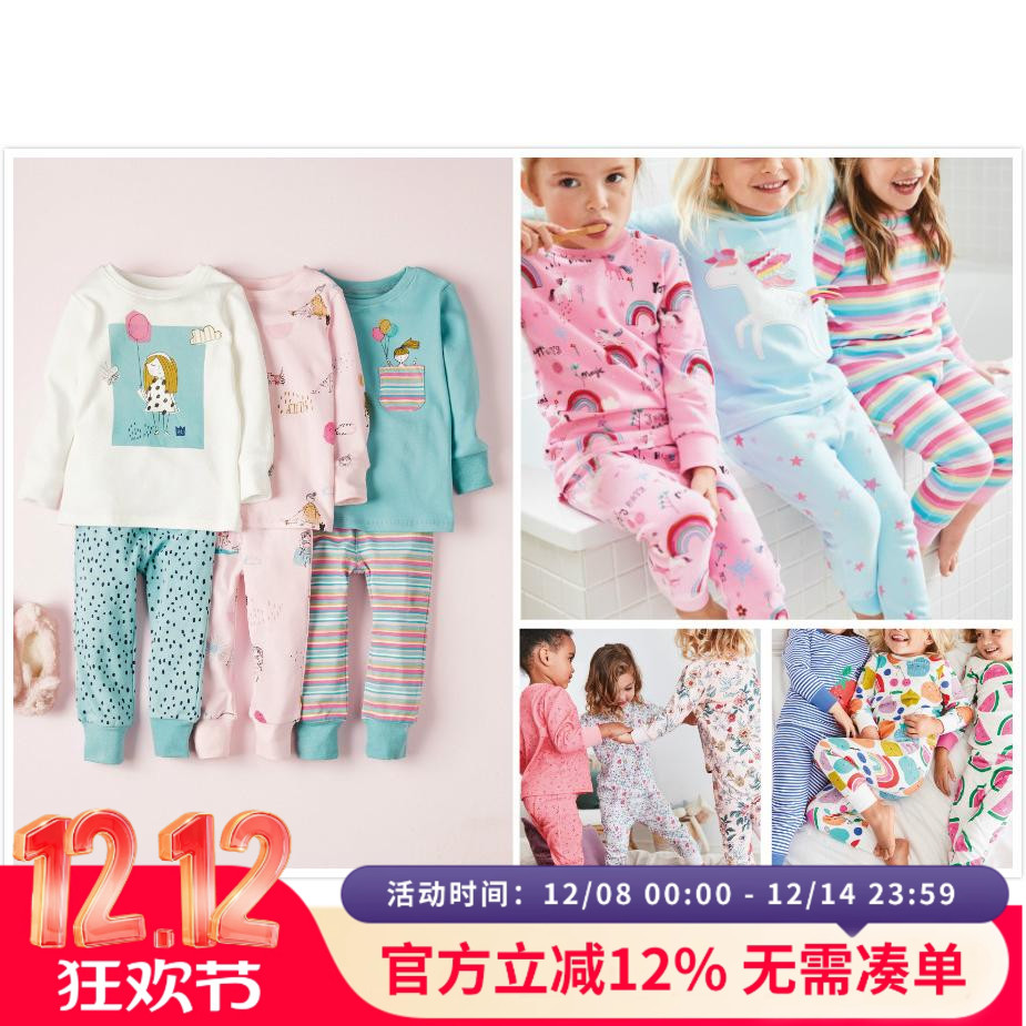 英国next女童纯棉简约秋冬家居服