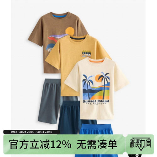 现货英国NEXT童装大男孩男孩印花短袖圆领T恤上衣家居服套装13岁