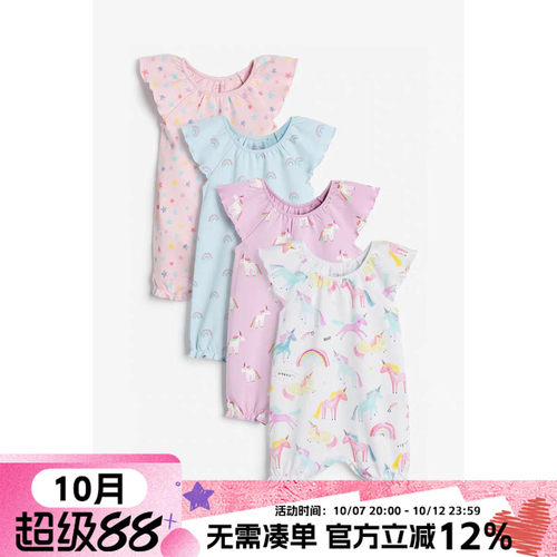 现货21婴儿连体衣连身裤爬服童装