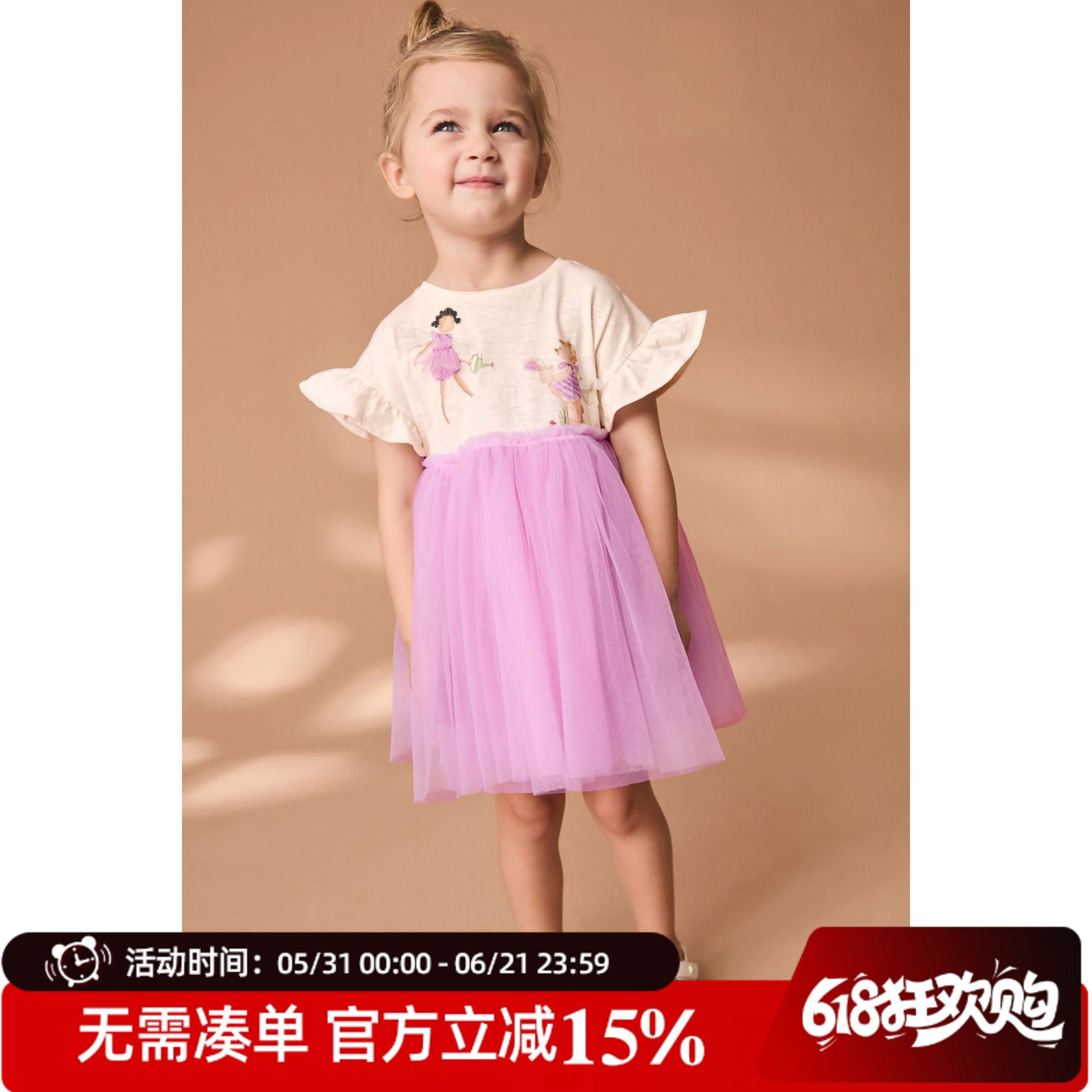 现货英国Next童装女童女宝宝新款粉色仙女短袖生日公主裙连衣裙子