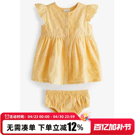 现货英国Next童装正品春夏新款女婴女宝宝黄色纯棉刺绣连衣裙子