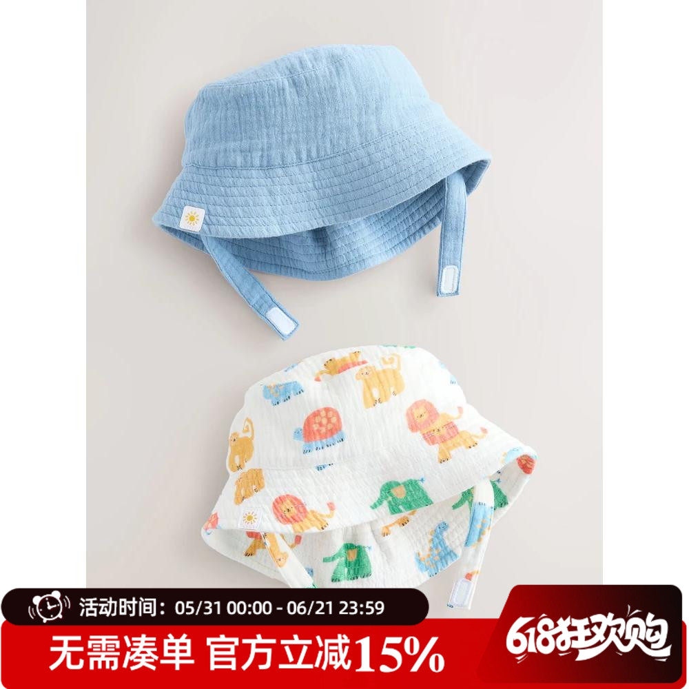 英国next童装夏婴儿纯棉可爱遮阳帽男女宝宝太阳帽花边渔夫帽子2