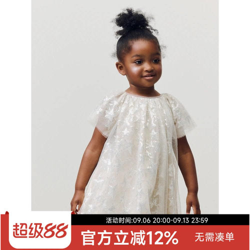 现货英国Next童装女童银色星星亮片生日连衣裙子网纱裙公主裙礼服