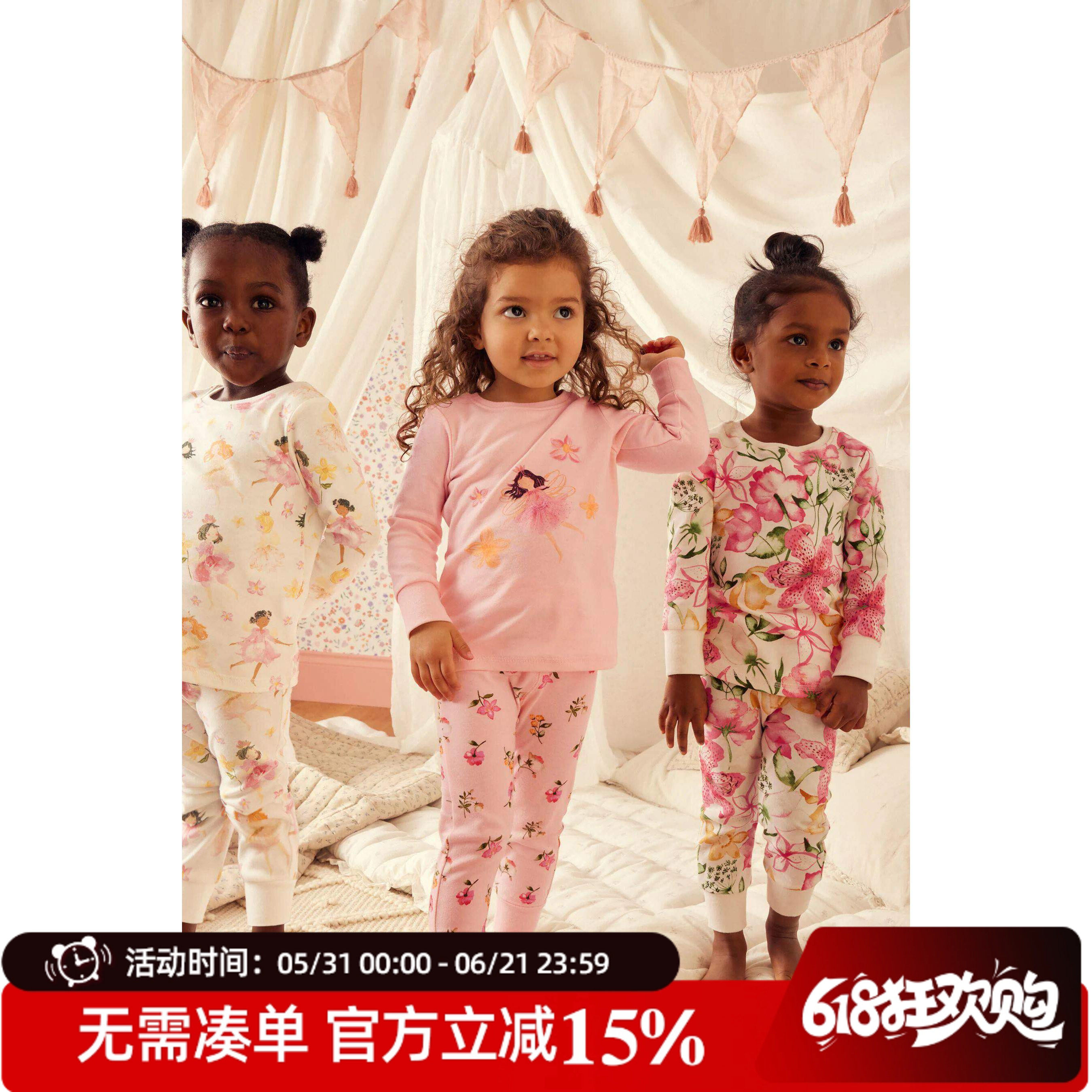现货英国NEXT女童女宝秋冬纯棉秋衣秋裤粉色花 仙子家居服睡衣3套
