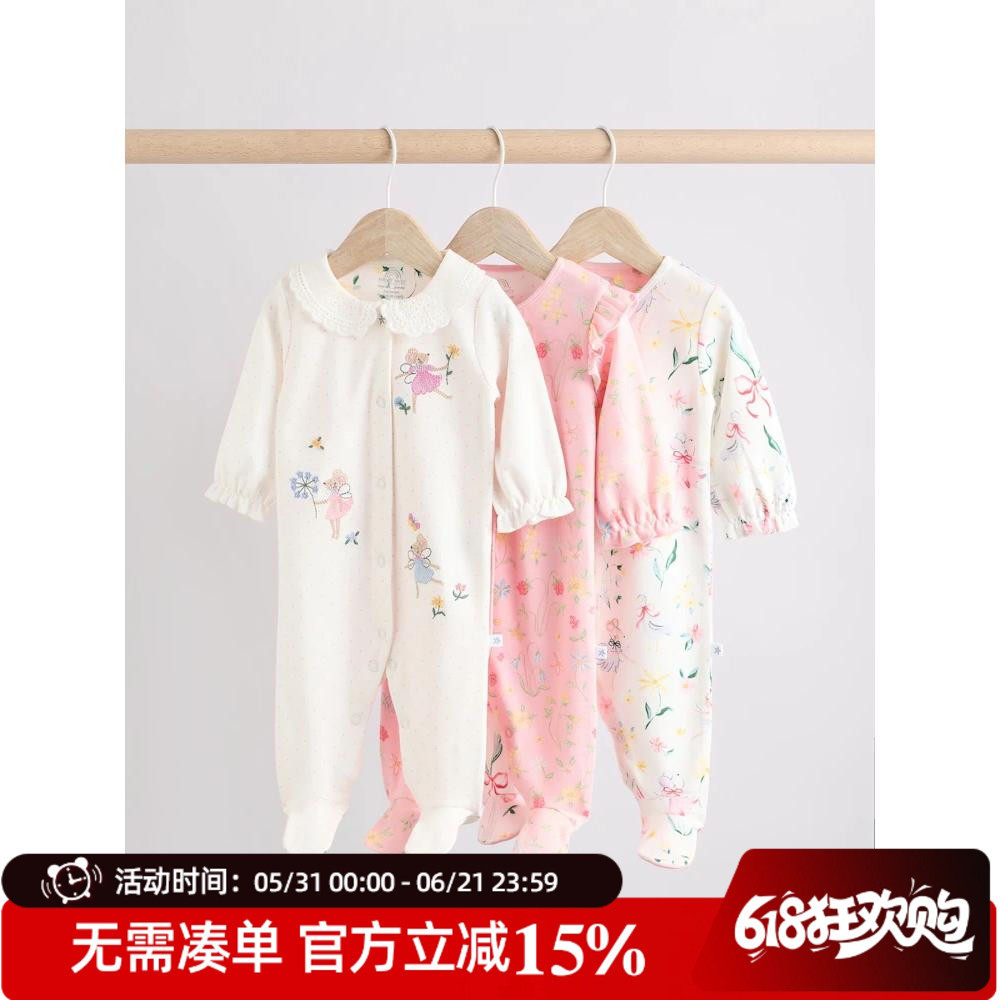 现货英国童装新生婴儿女宝宝粉色老鼠长袖连体连身衣纯棉哈衣爬服