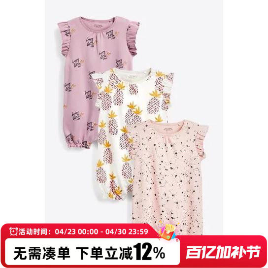 现货英国next夏装女宝宝新生婴儿纯棉薄款短袖哈衣连体衣爬服3件