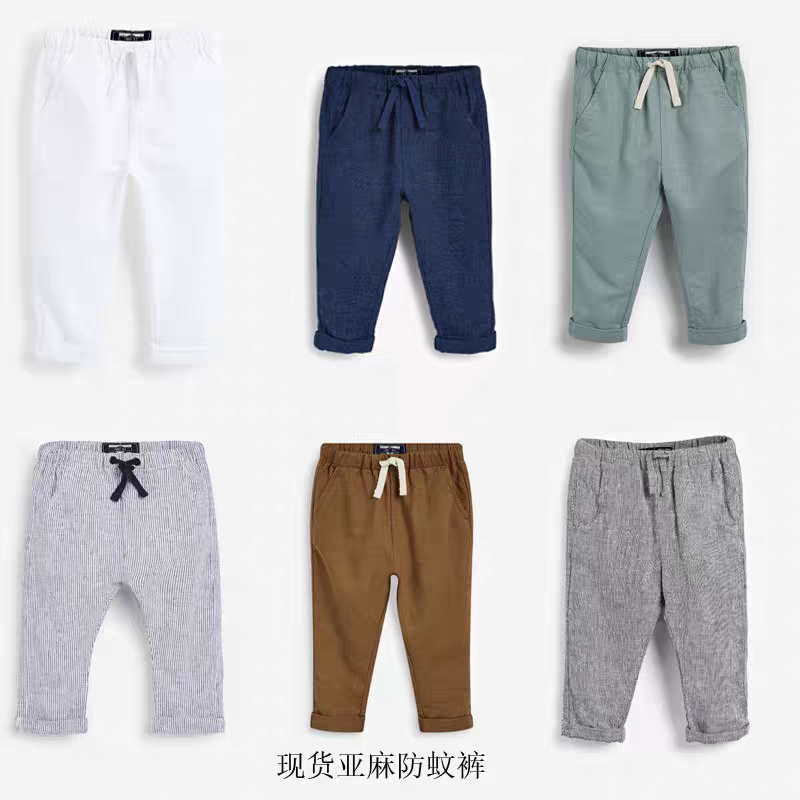 现货英国next男童男宝宝春夏条纹灰蓝卡其条纹亚麻棉休闲长裤子