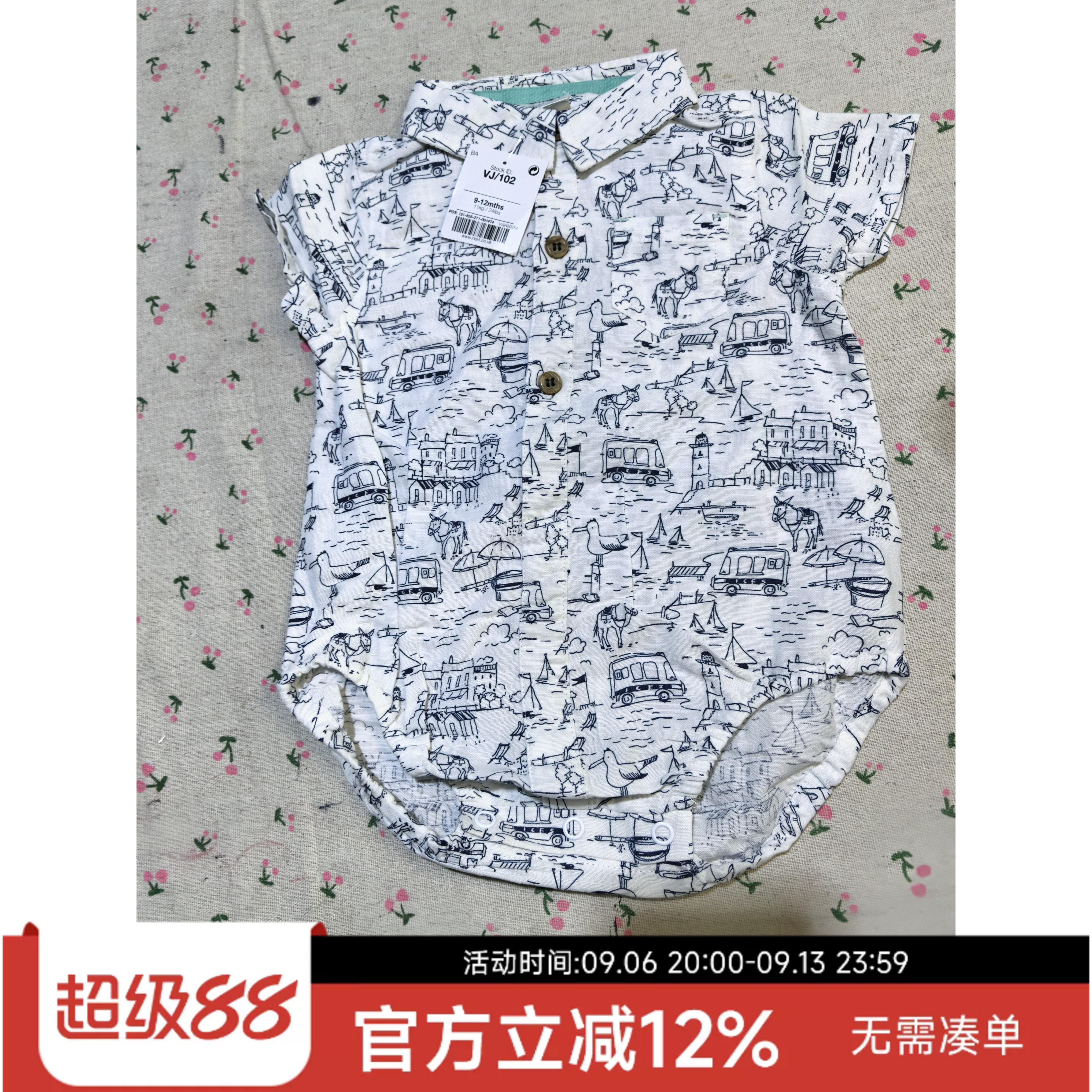 现货英国NEXT正品男宝宝短袖连身衣包屁衣男童短袖POLO衫包屁衬衫
