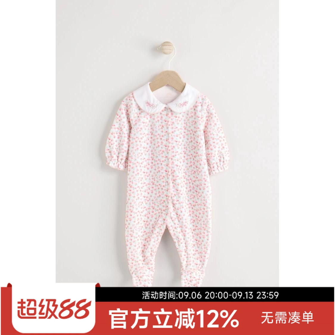 英国next童装女宝宝新生婴儿粉色花朵丝绒连体衣睡衣连身衣外出服