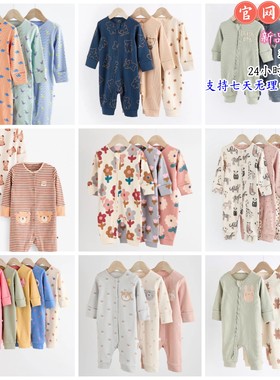现货英国NEXT童装男女宝宝哈衣婴儿纯棉睡衣不包脚连体衣长爬服