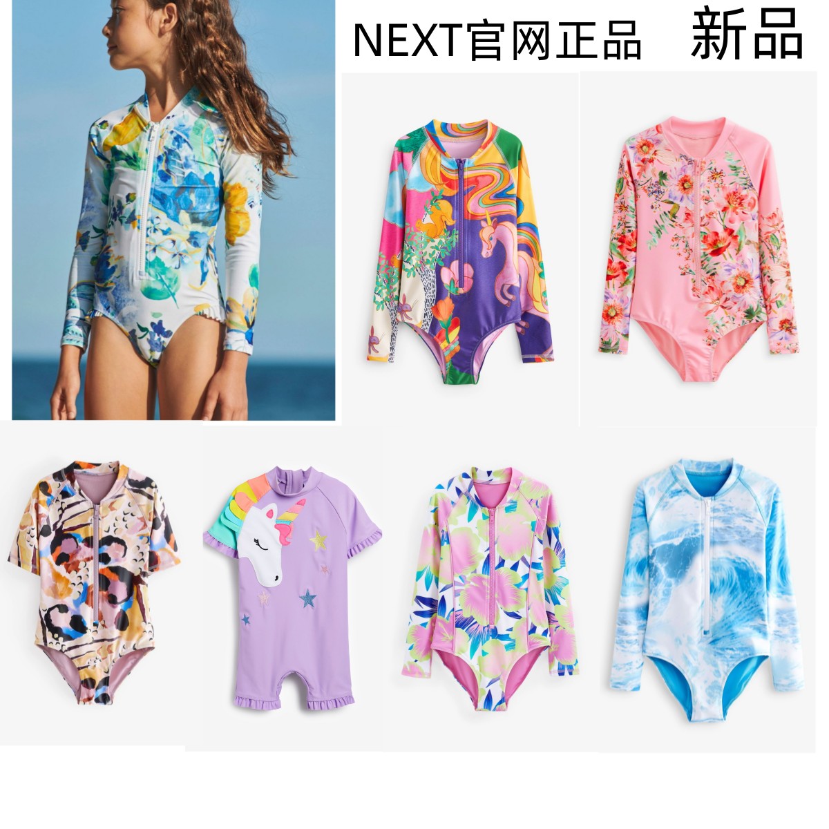 英国next正品儿童25女孩女童小中大童海边度假泳衣连体防晒游泳衣