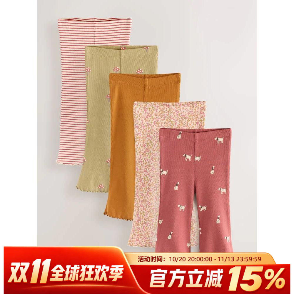 现货英国NEXT童装新女童女宝宝百搭喇叭长裤儿童休闲弹性裤子