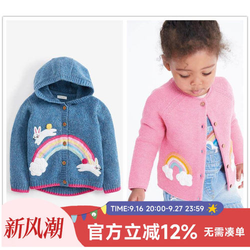 可爱现货英国next彩虹开襟针织衫