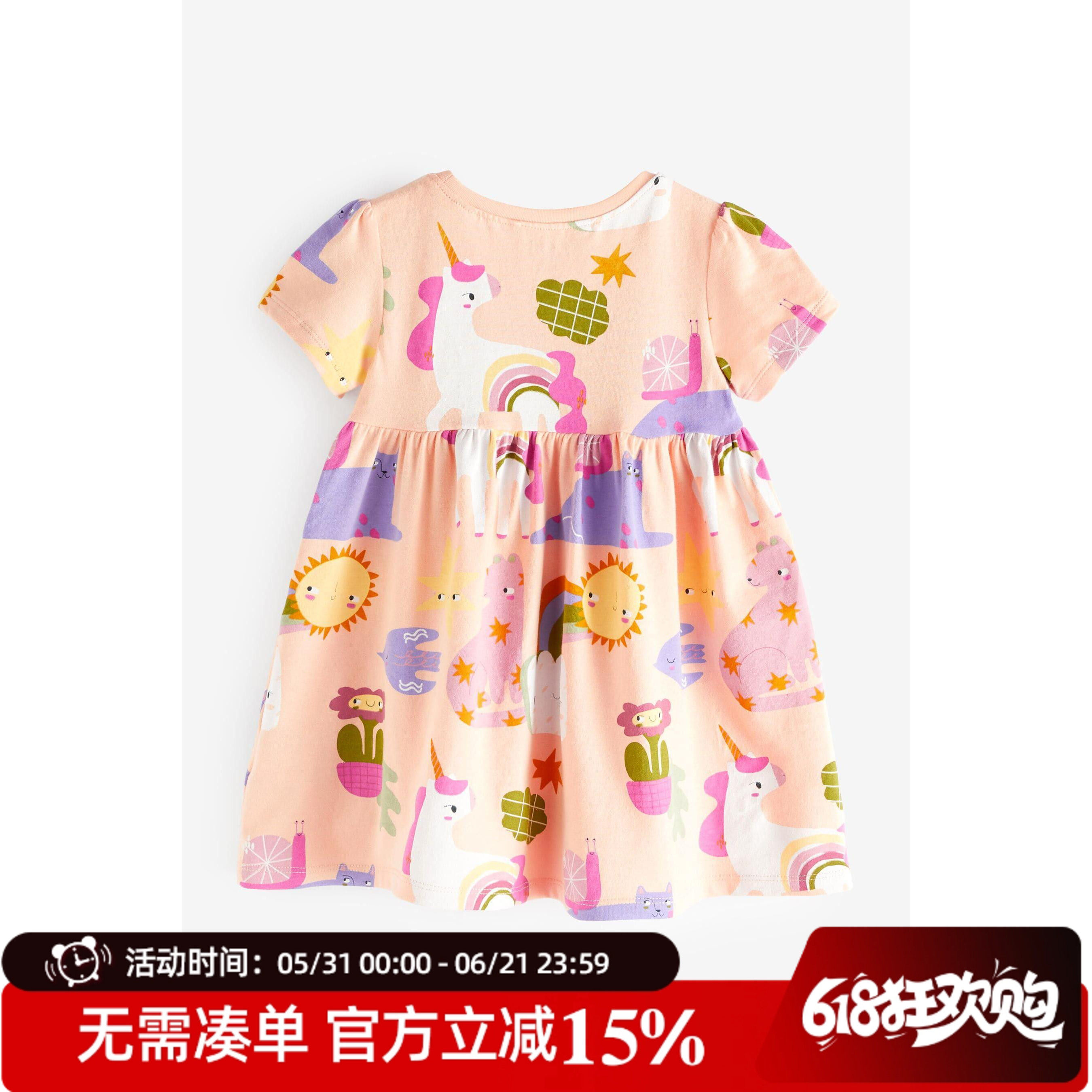 现货英国NEXT童装夏女童女宝宝冰淇淋彩虹花朵图案连衣裙洋装裙子